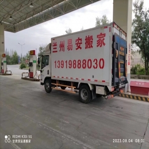 四米二货车