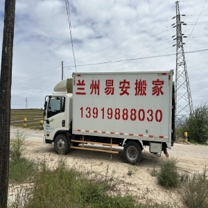 四米二厢式货车